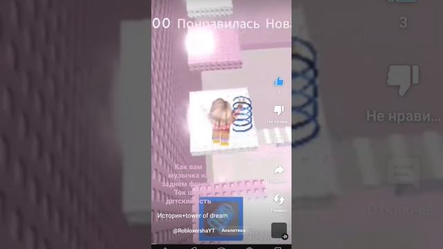 как сделать невидимый текст? смотреть онлайн