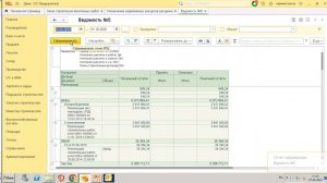 Как использовать отраслевой функционал «1С:Бухгалтерия строительной организации 8», ред. 3 на 100%?