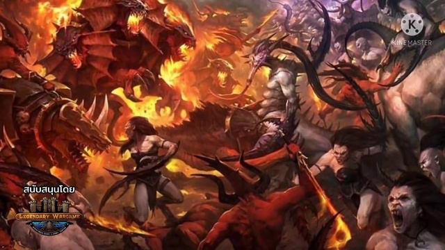 ประวัติกองทัพ Daemon of Slaanesh | Warhammer 40000 смотреть онлайн