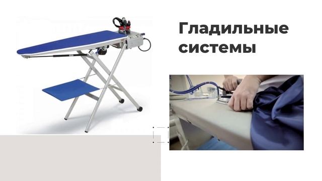 ukrsewing com смотреть онлайн