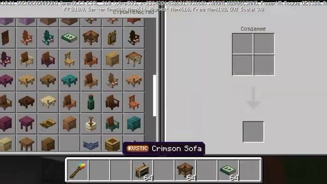 Обзор мода на мебель от FurniDeco