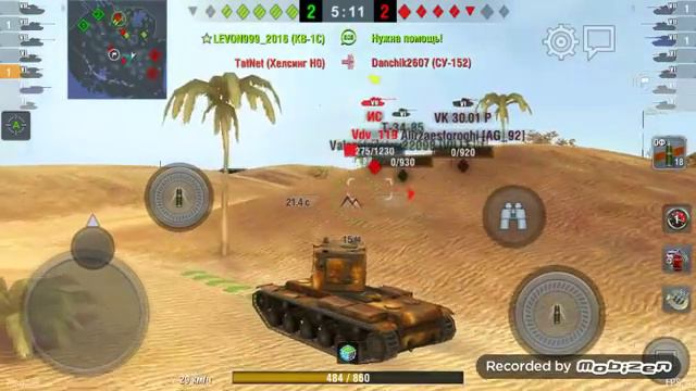 КВ-2 ЭХ СЕМЁРКИ,СЕМЁРКИ! #4 смотреть онлайн