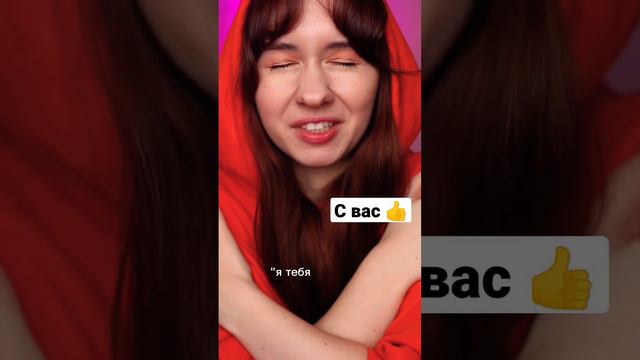 Кто ваш самый любимый человек ? #психология #shortsvideo #психологияуспеха