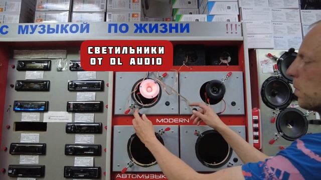 Обзор на рупорные высокочастотники от DL AUDIO - BARRACUDA Tweeter SE. смотреть онлайн