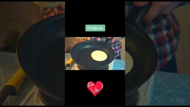 ПОЛЕЗНОЕ ВИДЕО. ЛАЙФХАК С МОЛОКОМ