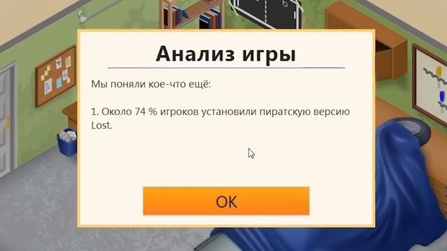 7 РАЗ, КОГДА ИГРЫ ПЫТАЛИСЬ ОСТАНОВИТЬ ЛЮДЕЙ, ИГРАЮЩИХ В НИХ смотреть онлайн