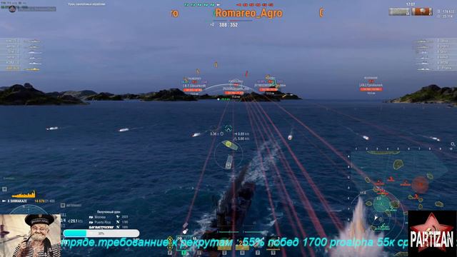 World of Warships просто стрим а так же можно заказать корабль смотреть онлайн