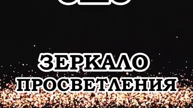 ОШО — Живите с любовью смотреть онлайн
