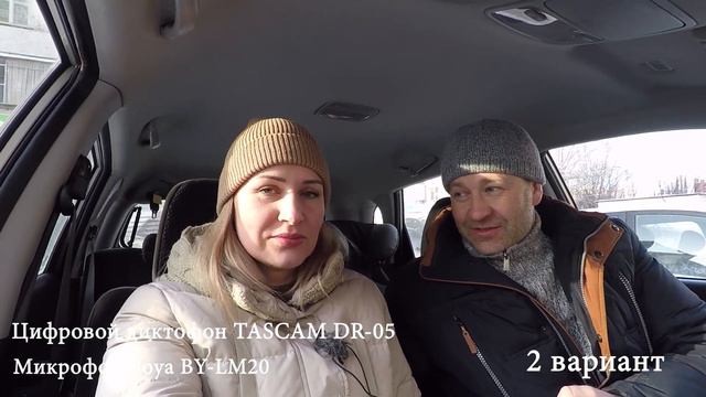 ПРОверяем звук. Какой лучше? Тест рекордера ZOOM, Портативный рекордер TASCAM DR-05 с петличкой Boy смотреть онлайн