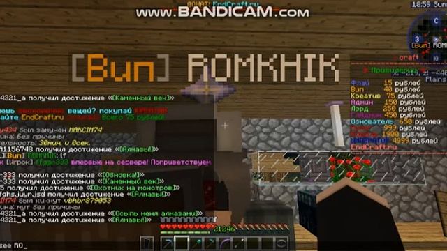 как смотреть чужой инвентарь игроков или донатеров смотреть онлайн