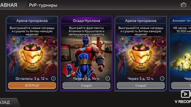 DC Legends - 3 года в игре ВИДЕООТЧЕТ смотреть онлайн