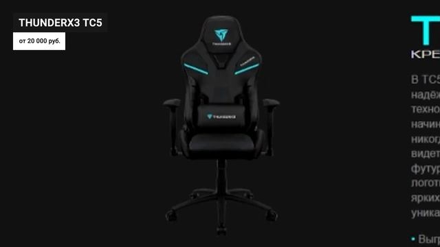 ТОП 7 ЛУЧШИХ КОМПЬЮТЕРНЫХ ИГРОВЫХ КРЕСЕЛ ? РЕЙТИНГ 2022 ГОДА ? Какое купить кресло для геймера? смотреть онлайн