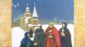 Рассказы о святых. Даниил Московский