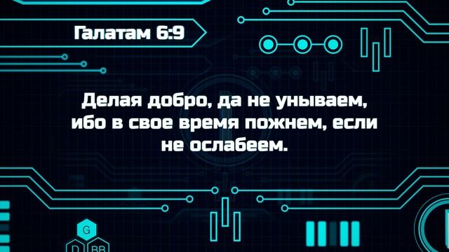 Библейские файлы с Робиком | Что нужно, чтоб вырастить свеженькие арбузики? смотреть онлайн