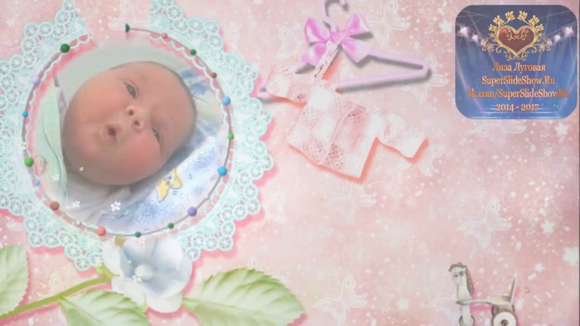 Слайд шоу на заказ. С днем Рождения наша малышка 1 год! Поздравление от всей семьи. смотреть онлайн