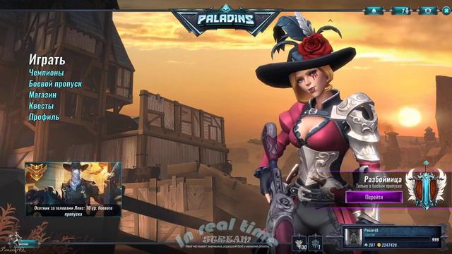 373z  ЕСТЬ ВЕЩИ НЕИЗМЕННА ВРЕМЕНИ 248.51  