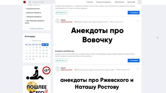 УГАДАЙ КАКОГО ЦВЕТА ТРУСЫ И ТУФЛЯ | ПОШЛЫЕ АНЕКДОТЫ смотреть онлайн