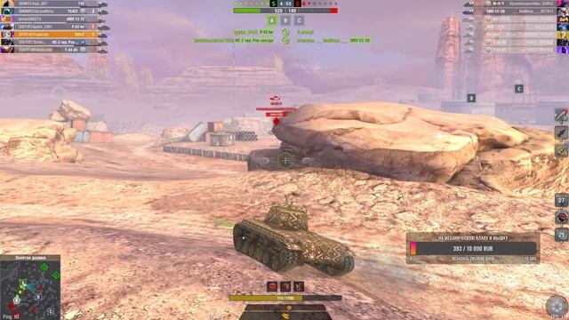 Стрим по Tanks Blitz | Играю на удовольствие смотреть онлайн