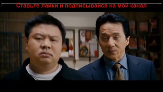 Час пик 3 смотреть онлайн