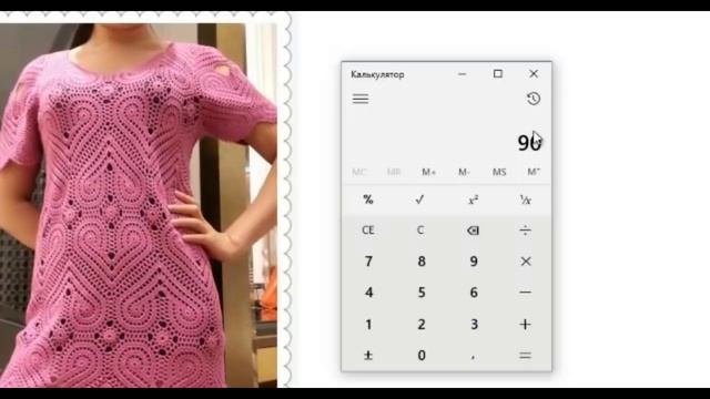 ? вязание крючком платье бесподобные сердечки крючком , вязаное кружевное платье крючком для женщин смотреть онлайн