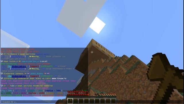 mincraft как заприватить дом на сервере смотреть онлайн