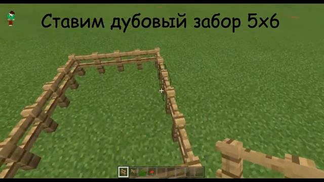Как построить ЗАГОН ДЛЯ ЖИВОТНЫХ из деревни? | Minecraft смотреть онлайн