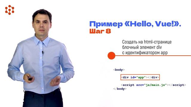 2.1.3 смотреть онлайн
