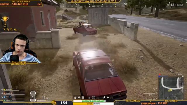 ЧЕЛЛЕНДЖ: ЗАНЯТЬ ТОП 1 СТОЯ / ЗОЛОТАЯ МИРАДО В PUBG смотреть онлайн