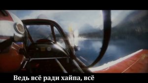 ЛИТЕРАЛ (The Crew 2)