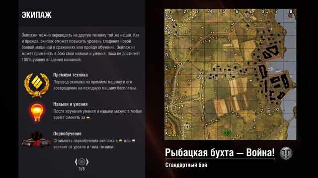 World of Tanks // Фарм на Обьект 252У Защитник [ЗАСТУПНИК] !!! // Пока все спят #24 // смотреть онлайн
