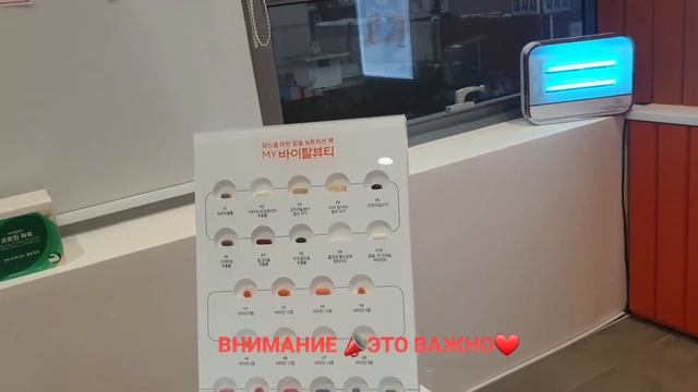 ВНИМАНИЕ ?. ВАЖНО! ❤ смотреть онлайн