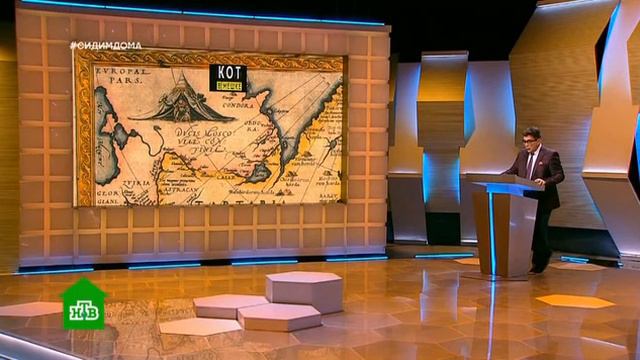 Своя игра 23 05 2020. смотреть онлайн