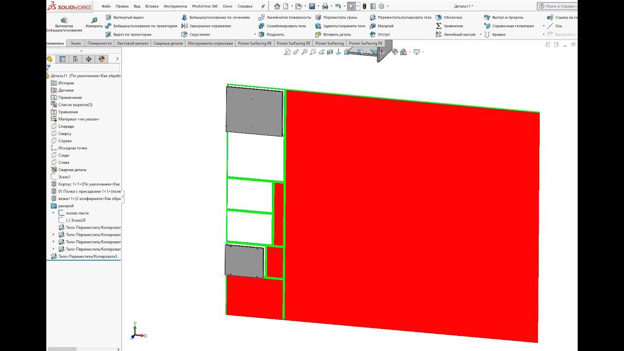 Раскладка деталей на лист для чпу смотреть онлайн