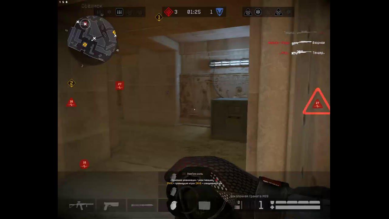 Играем в WARFACE. больно спине смотреть онлайн