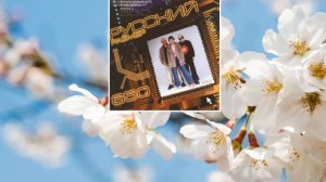 Русский Размер - Весна (слушать песни про весну)