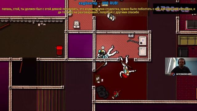 Aug 15, 2020 - Hotline Miami