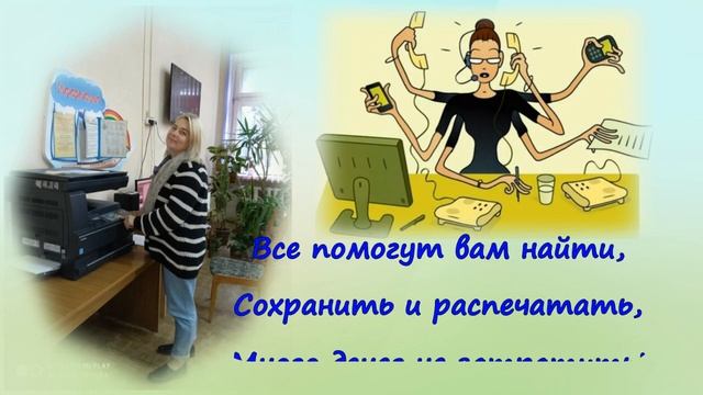 Поздравление от библиотеки №9 смотреть онлайн