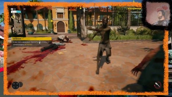 Dead Island 2 обзор / прохождение на PlayStation 4 | часть 1 "Знакомство с игрой"