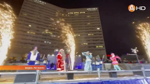 В Мурманске торжественно зажгли огни на главной новогодней ёлке смотреть онлайн