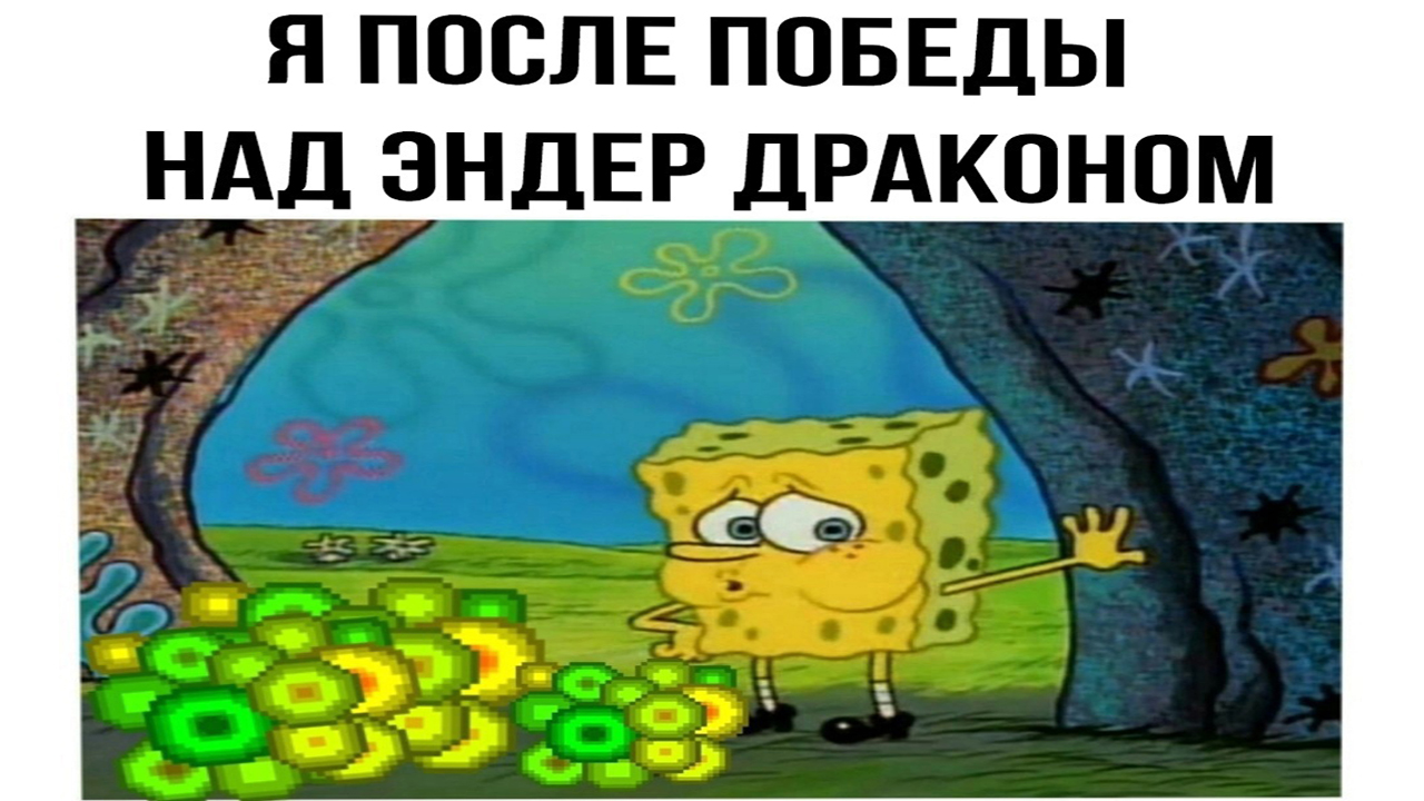 ЛУЧШИЕ МАЙНКРАФТ МЕМЫ И ПРИКОЛЫ - МАРОККИ MINECRAFT смотреть онлайн