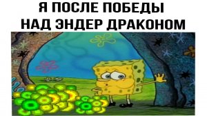 ЛУЧШИЕ МАЙНКРАФТ МЕМЫ И ПРИКОЛЫ - МАРОККИ MINECRAFT