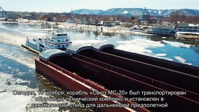 Завершены испытания корабля «Союз МС-20» в вакуумной камере