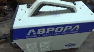 Аврора Динамика 1600 Первое знакомство,подключение