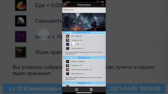 Мини баг-лайфхак на ивенте. Больше свитков супернайма. Rise of Empires. смотреть онлайн