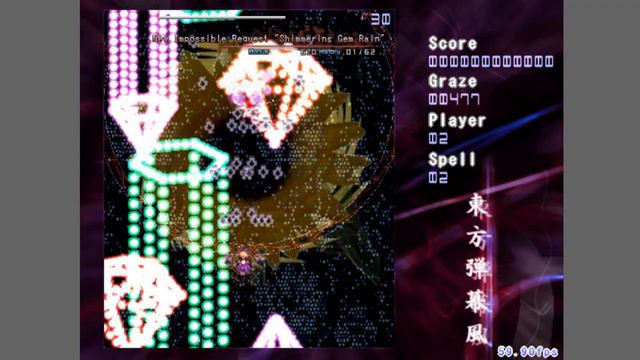 Kaguya Extra Spell 2 - Jewelry Danmaku смотреть онлайн