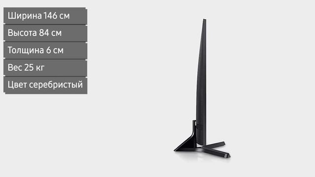 Телевизор Samsung UE65RU7470U (UE65RU7470UXRU, UE65RU7470, UE65RU7470UXUA) смотреть онлайн