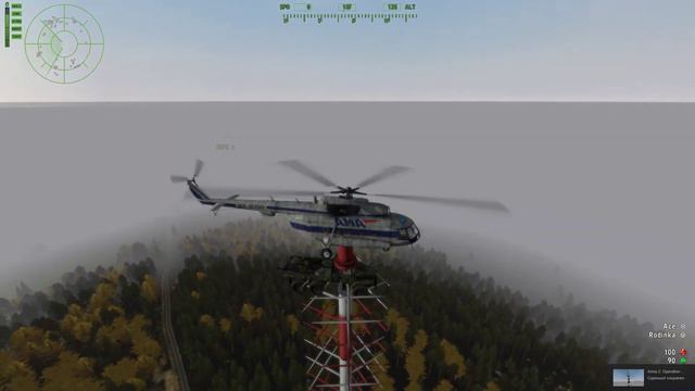 ArmA 2 Как правильно приземлиться!