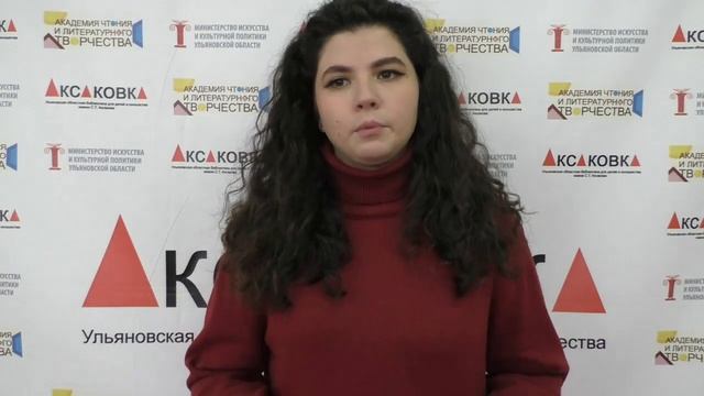 Бесконтактная Аксаковка: самоизоляция без изоляции от читателей (Хорькова А.С.) смотреть онлайн