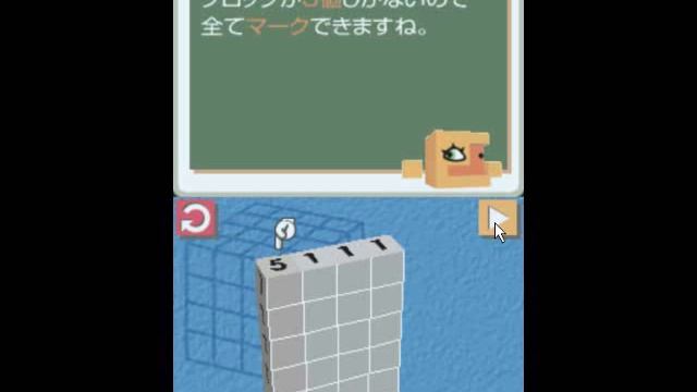 Let's Play Picross 3D (JAP) Part 1 смотреть онлайн