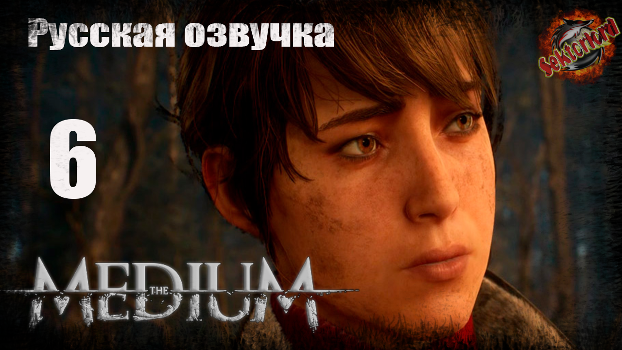 6 ▶ Красный дом 📜 Медиум (2021)